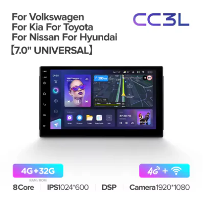 7" Universal CC3L WIFI for Mazda, Almera, Toyota, Volkswagen, Nissan, Kia, Qashqai & Peugeot - Image 7