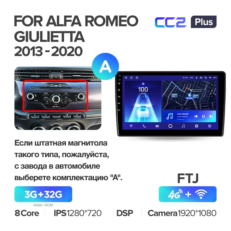 Alfa Romeo Giulietta 940 (2013-2020) - Image 6
