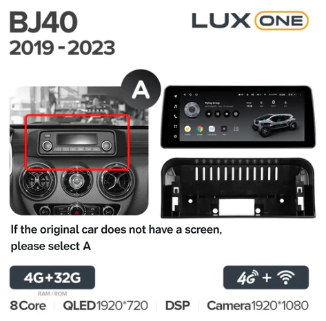 Baic BJ40 (2019-2023) - Image 6