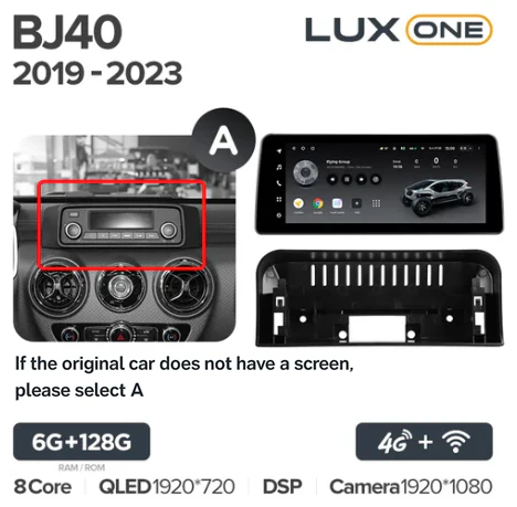 Baic BJ40 (2019-2023) - Image 7