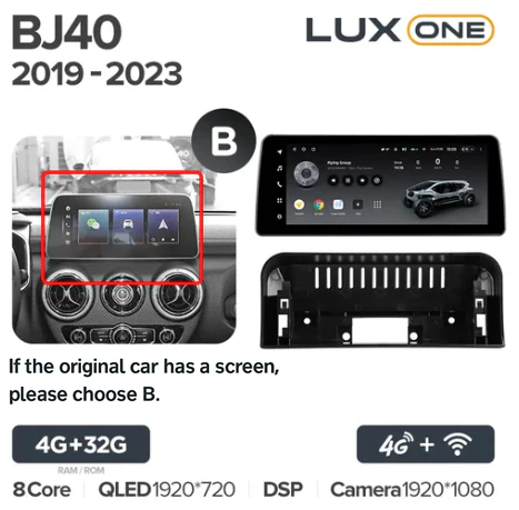 Baic BJ40 (2019-2023) - Image 8