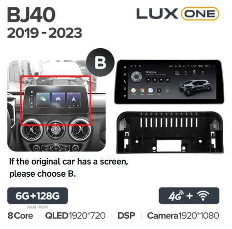 Baic BJ40 (2019-2023) - Image 9