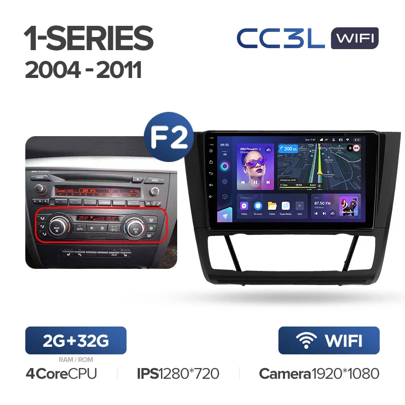 BMW 1-Series 1 Series E88 E82 E81 E87 (2004-2011) - Image 12