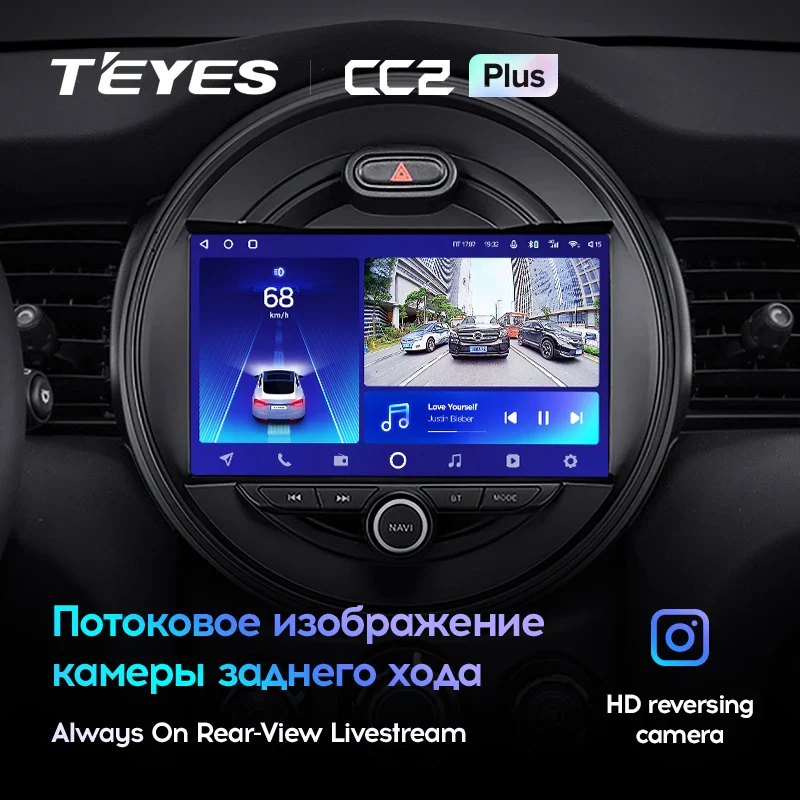 BMW Mini (2014-2020) - Image 8