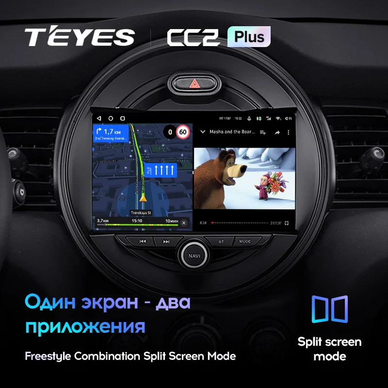BMW Mini (2014-2020) - Image 9
