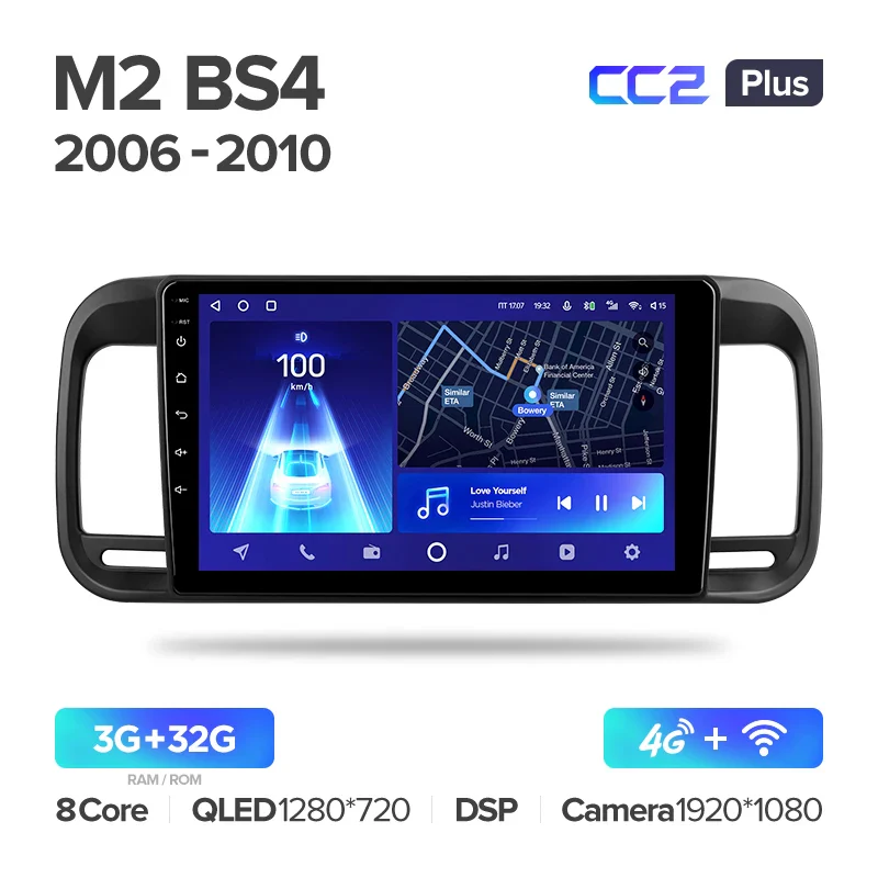 Brilliance M2 BS4 (2006-2010) - Image 8