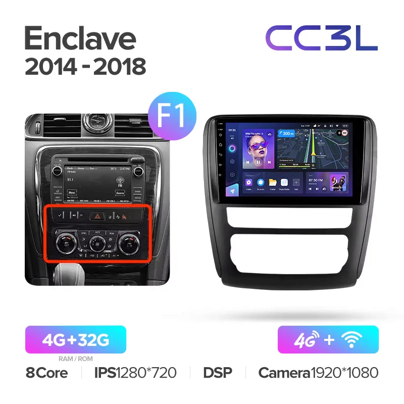 Buick Enclave (2014-2018) - Image 7