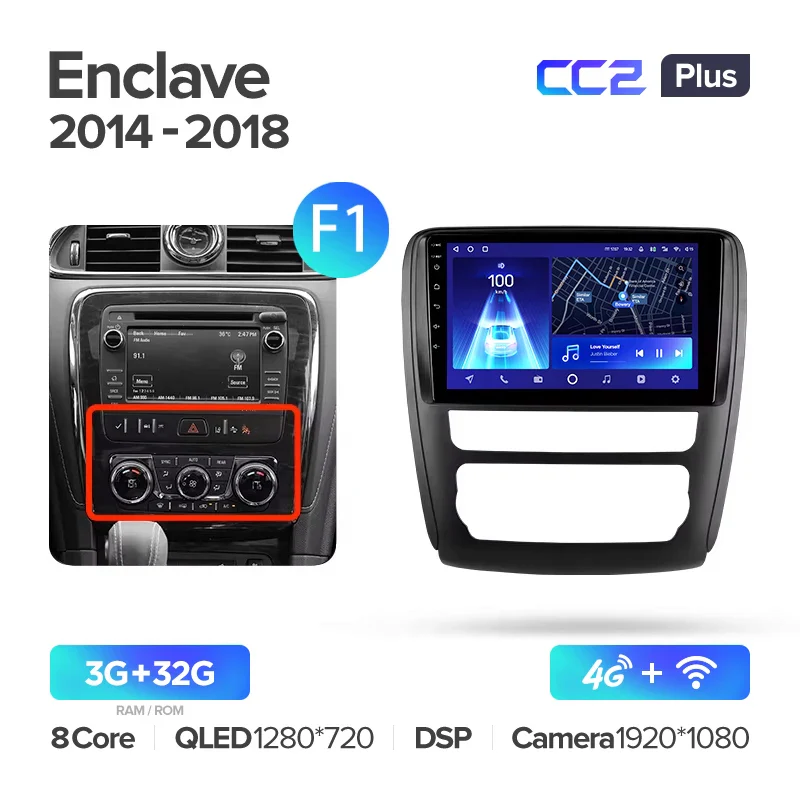 Buick Enclave (2014-2018) - Image 10