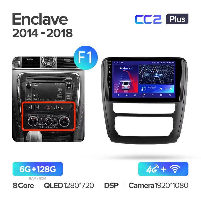 Buick Enclave (2014-2018) - Image 11