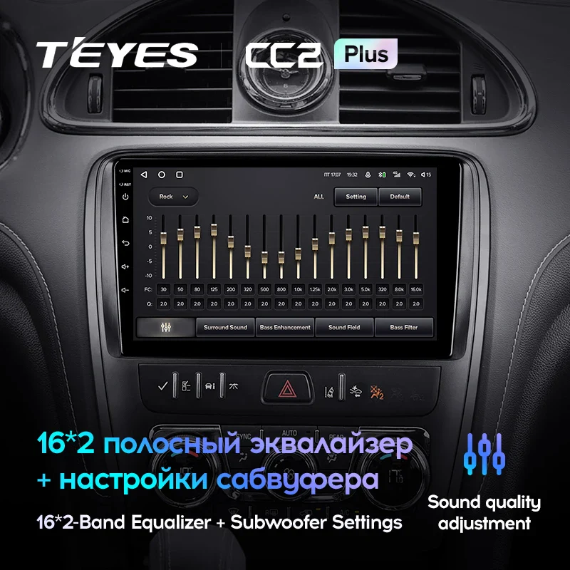 Buick Enclave (2014-2018) - Image 3