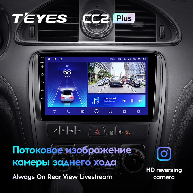 Buick Enclave (2014-2018) - Image 4