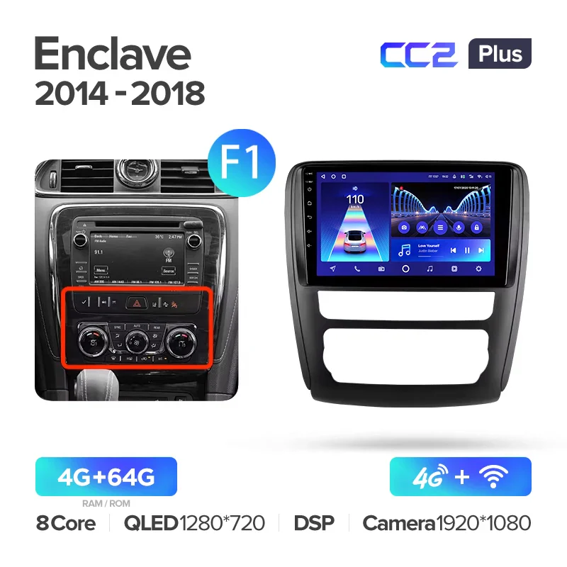 Buick Enclave (2014-2018) - Image 9