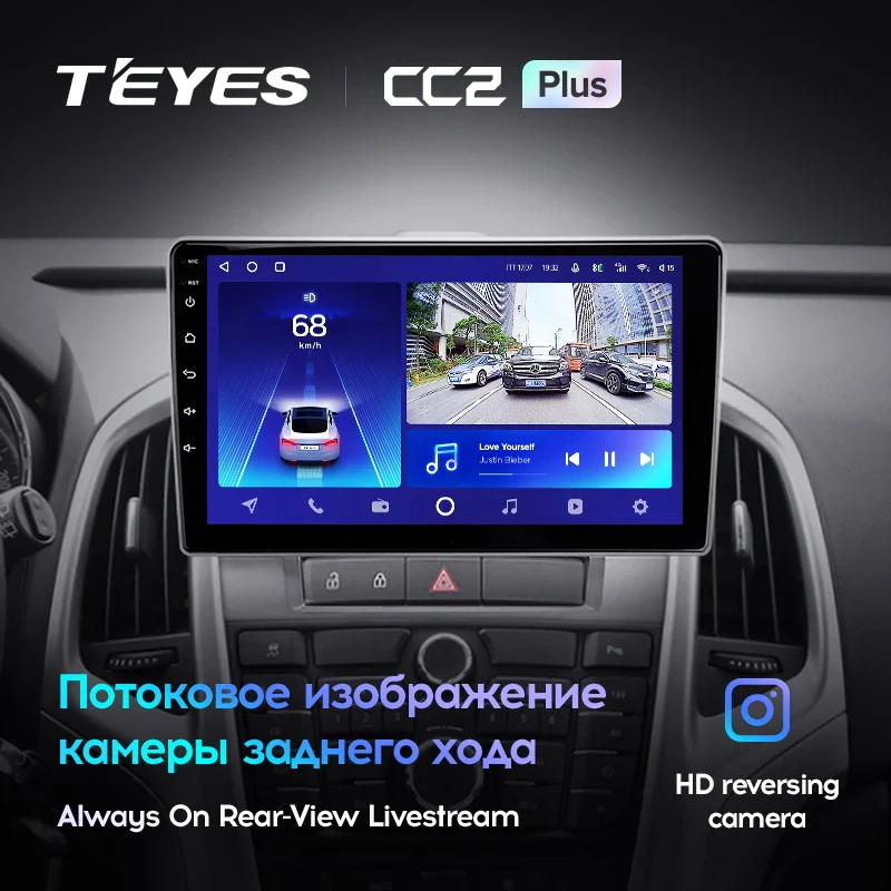 Buick Excelle 2 (2009-2015) / Opel Astra J (2009-2017) - Image 8