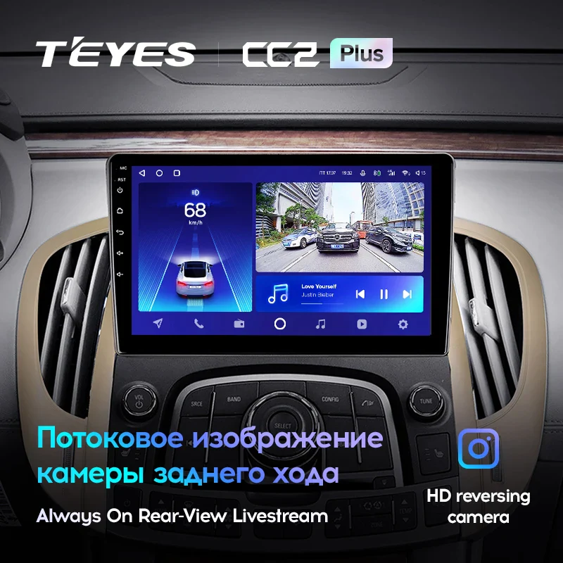 Buick LaCrosse (2009-2013) - Image 8