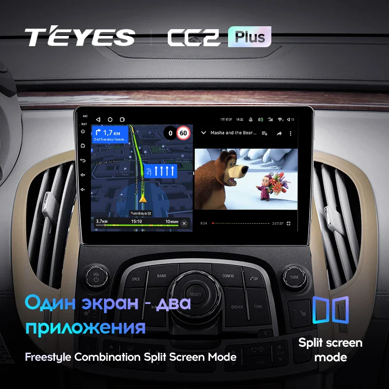 Buick LaCrosse (2009-2013) - Image 9