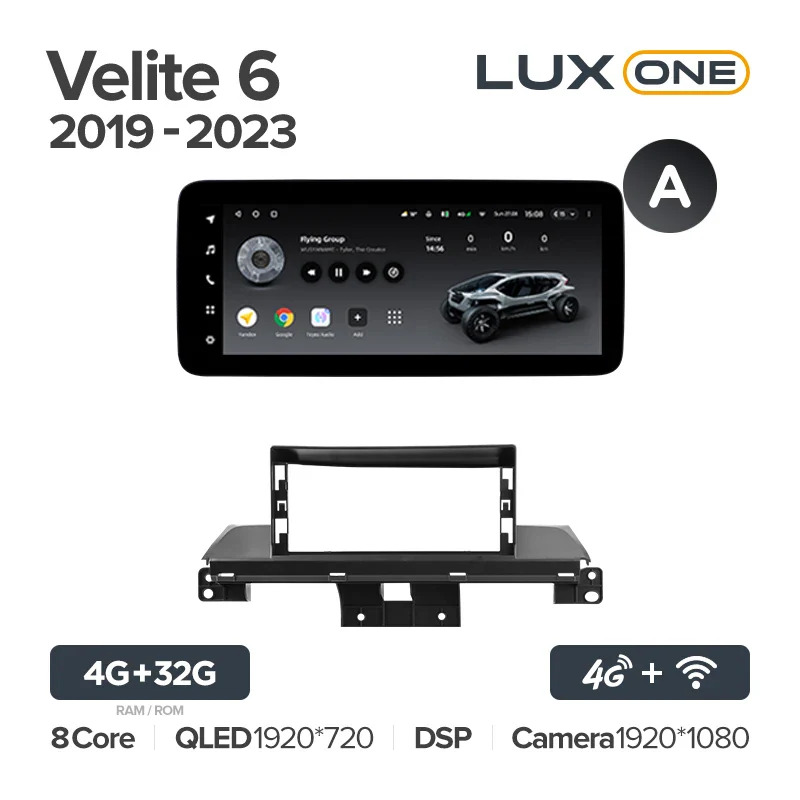 Buick Velite 6 (2019-2023) - Image 4