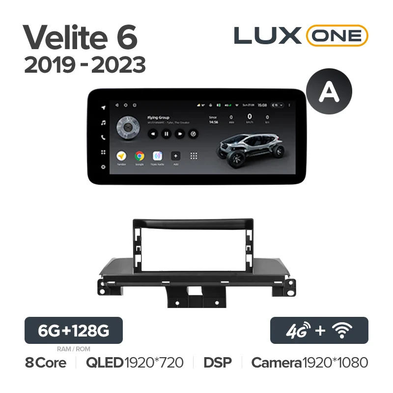 Buick Velite 6 (2019-2023) - Image 5