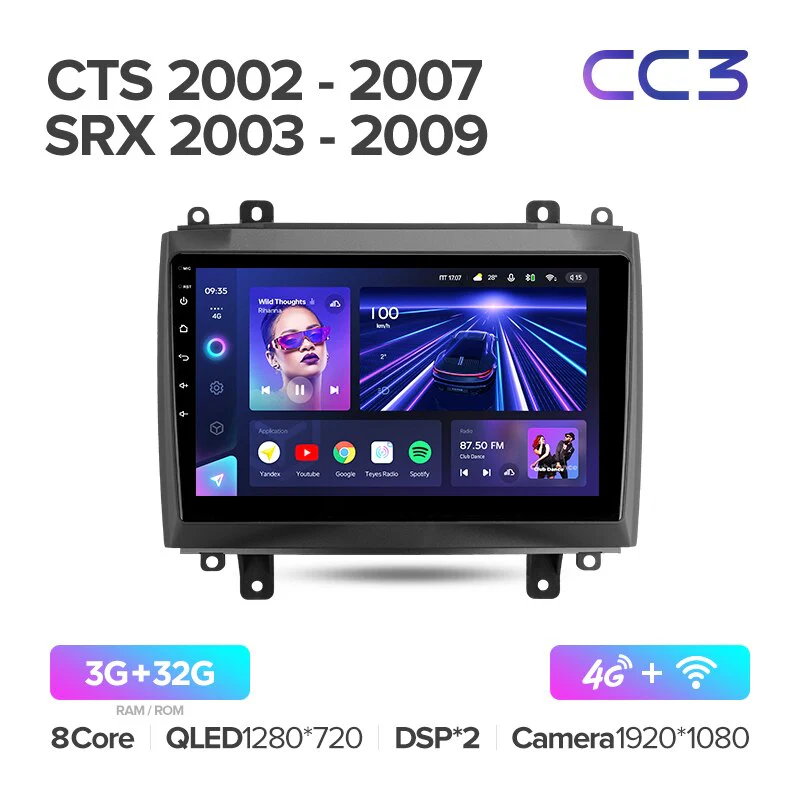 Cadillac CTS (2002-2007) / SRX (2003-2009) - Image 4