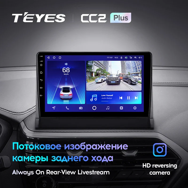 Changan Alsvin 3 (2018-2023) - Image 6