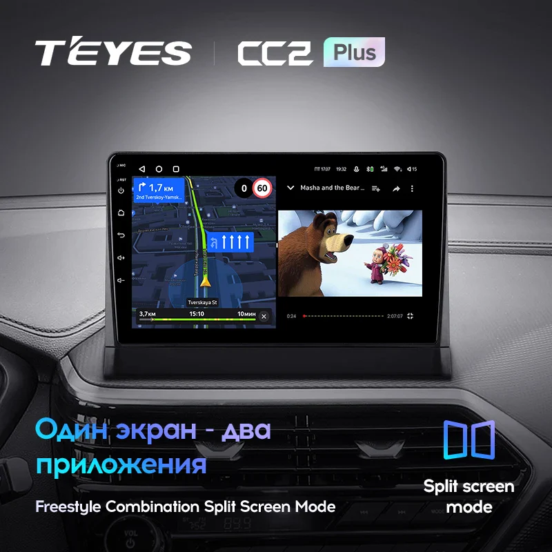 Changan Alsvin 3 (2018-2023) - Image 7