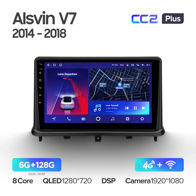 Changan Alsvin V7 (2014-2018) - Image 6