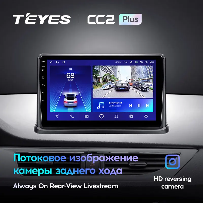 Changan Alsvin V7 (2014-2018) - Image 8