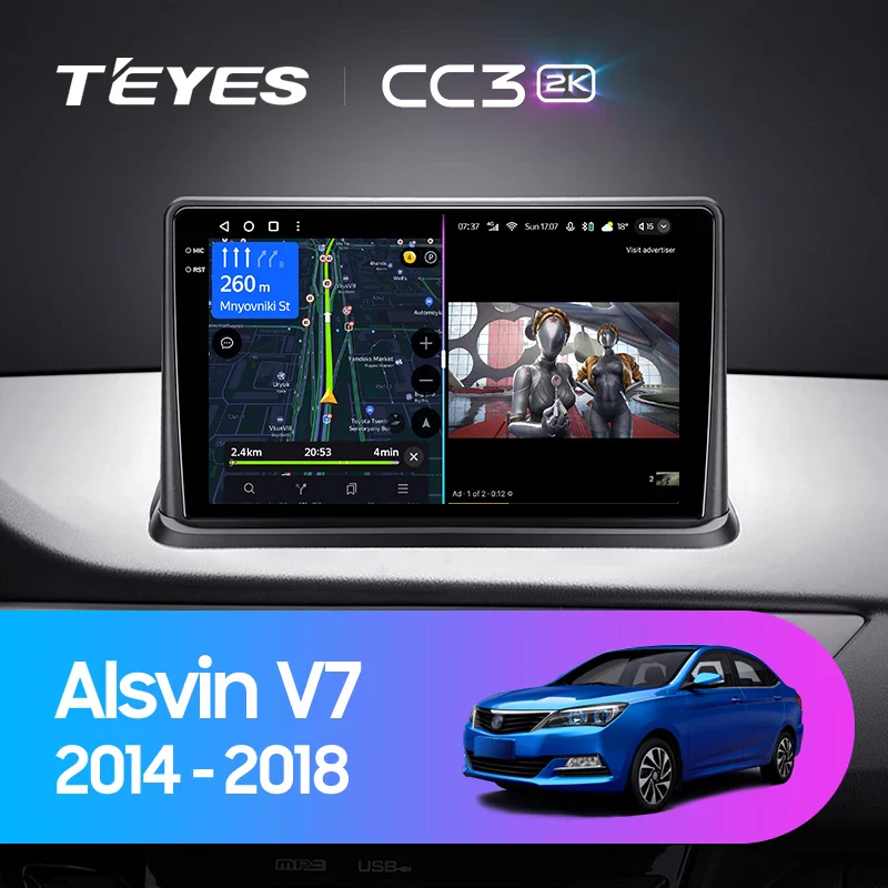 Changan Alsvin V7 (2014-2018)