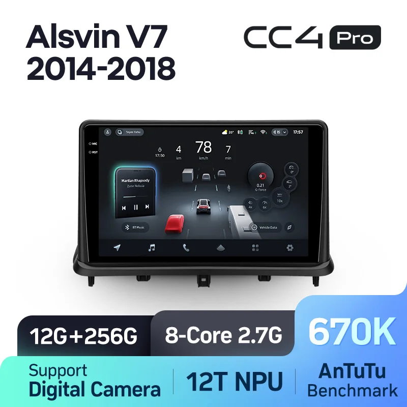 Changan Alsvin V7 (2014-2018) - Image 10