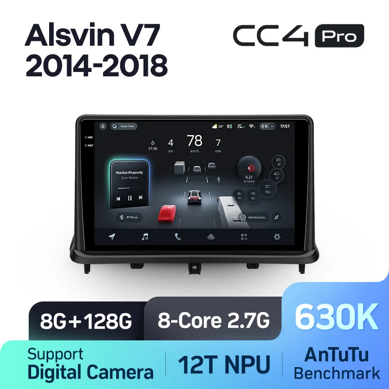 Changan Alsvin V7 (2014-2018) - Image 7