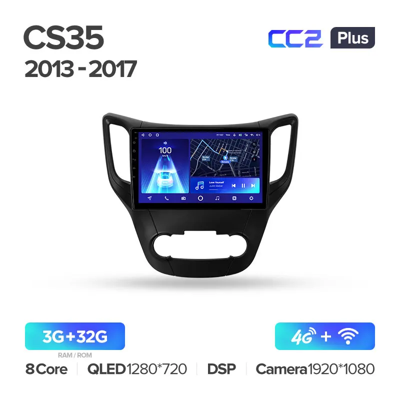 Changan CS35 (2013-2017) - Image 4