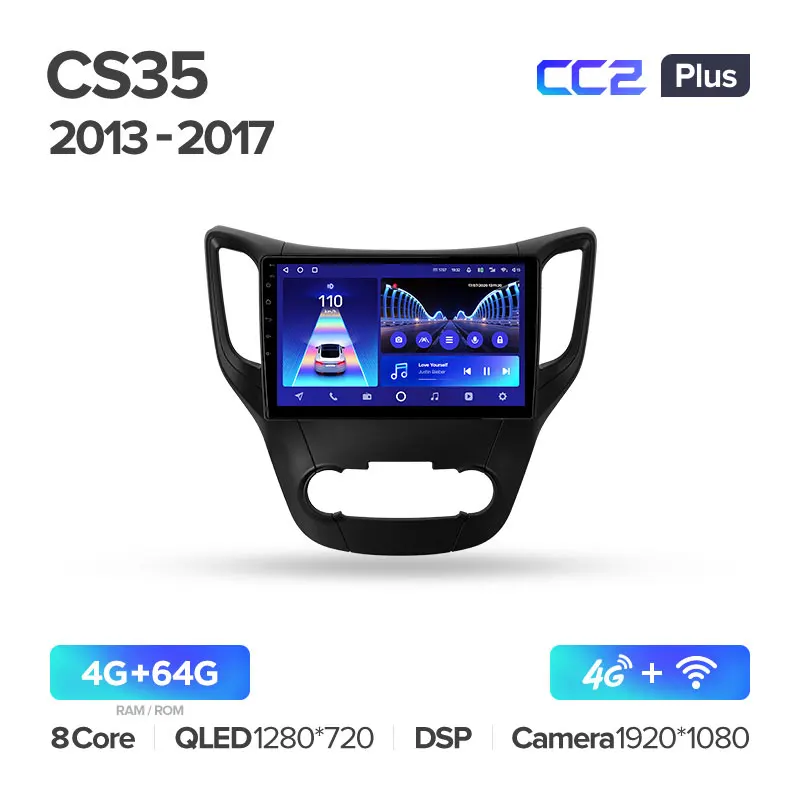 Changan CS35 (2013-2017) - Image 5