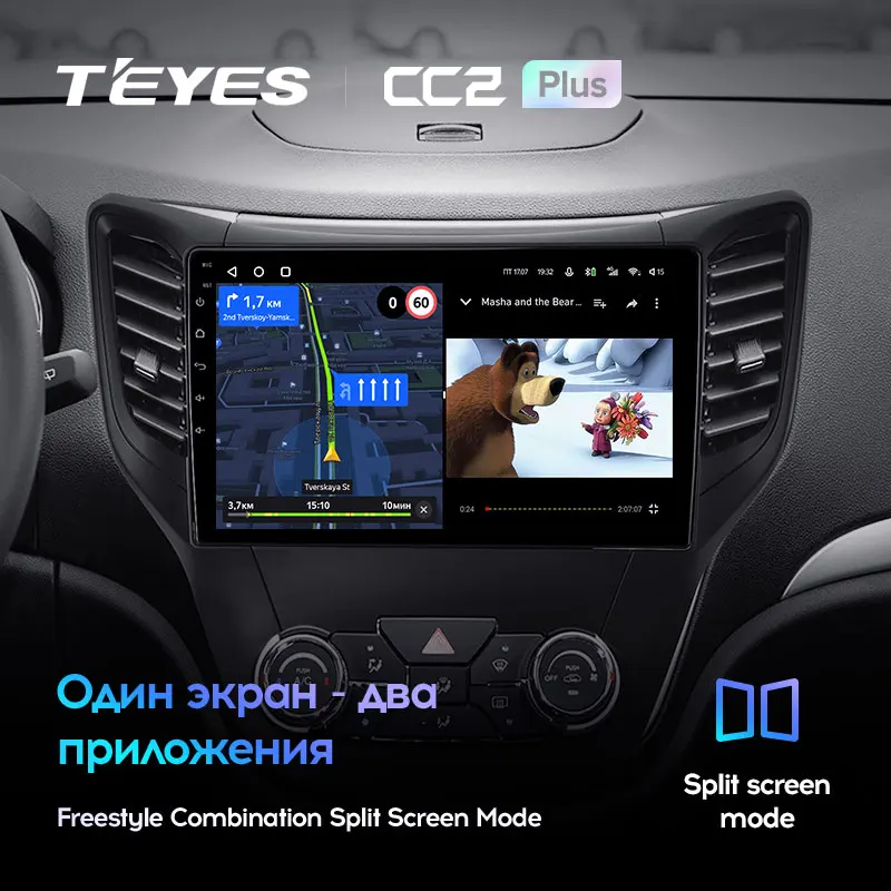 Changan CS35 (2013-2017) - Image 8