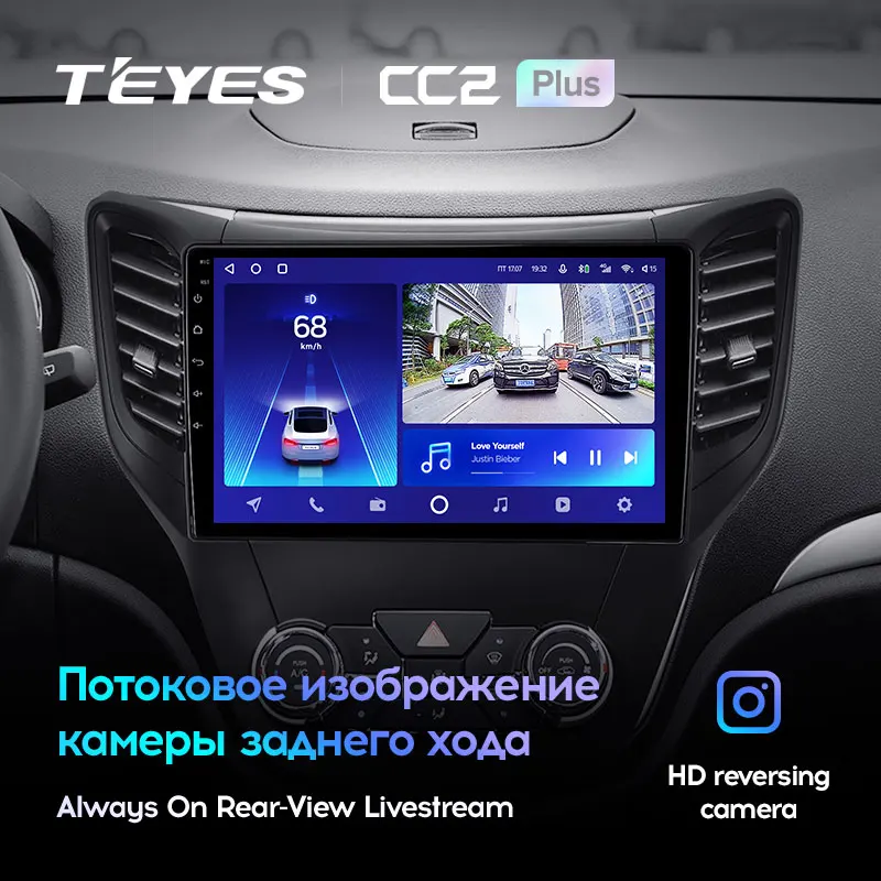 Changan CS35 (2013-2017) - Image 9