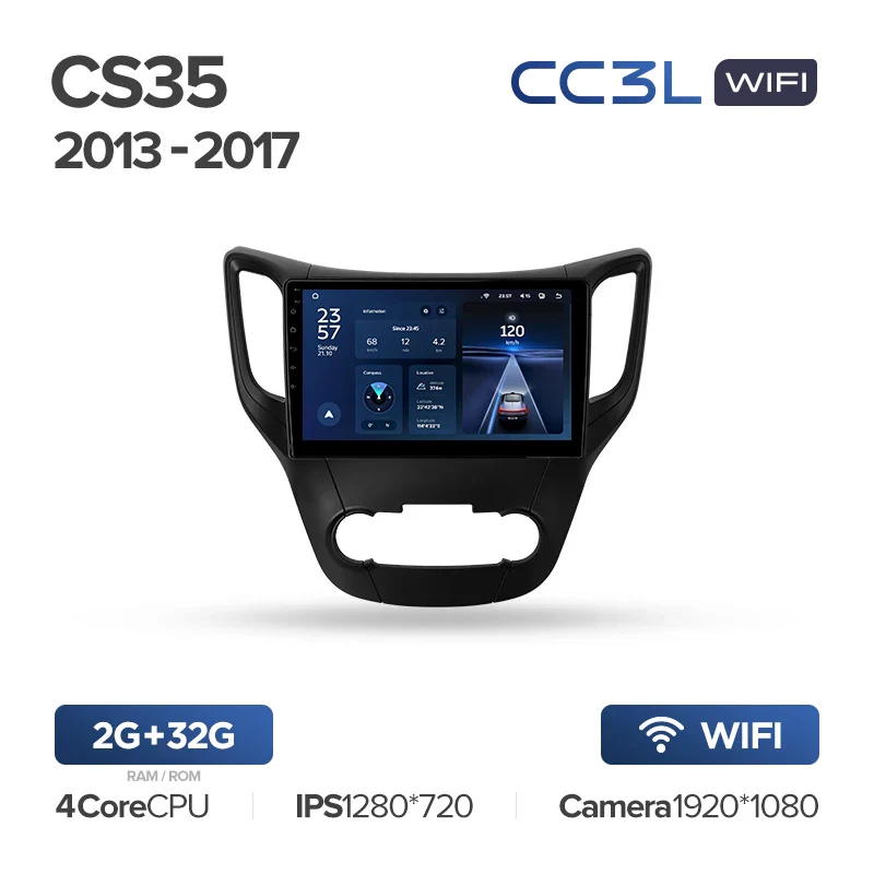 Changan CS35 (2013-2017) - Image 4