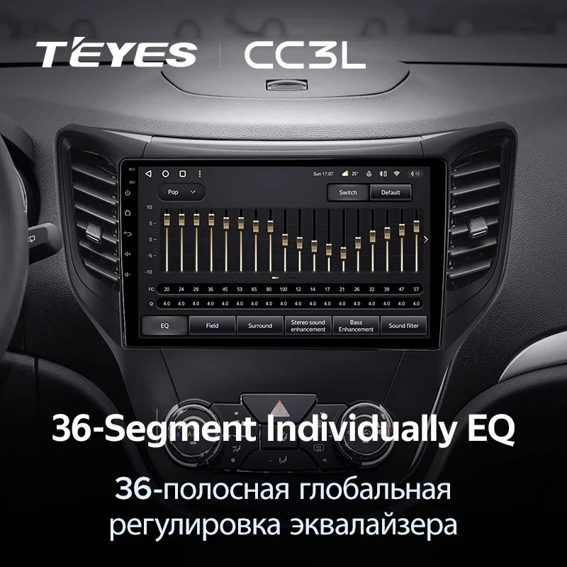 Changan CS35 (2013-2017) - Image 8