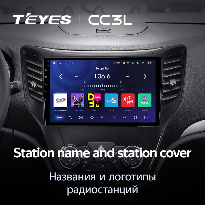 Changan CS35 (2013-2017) - Image 9