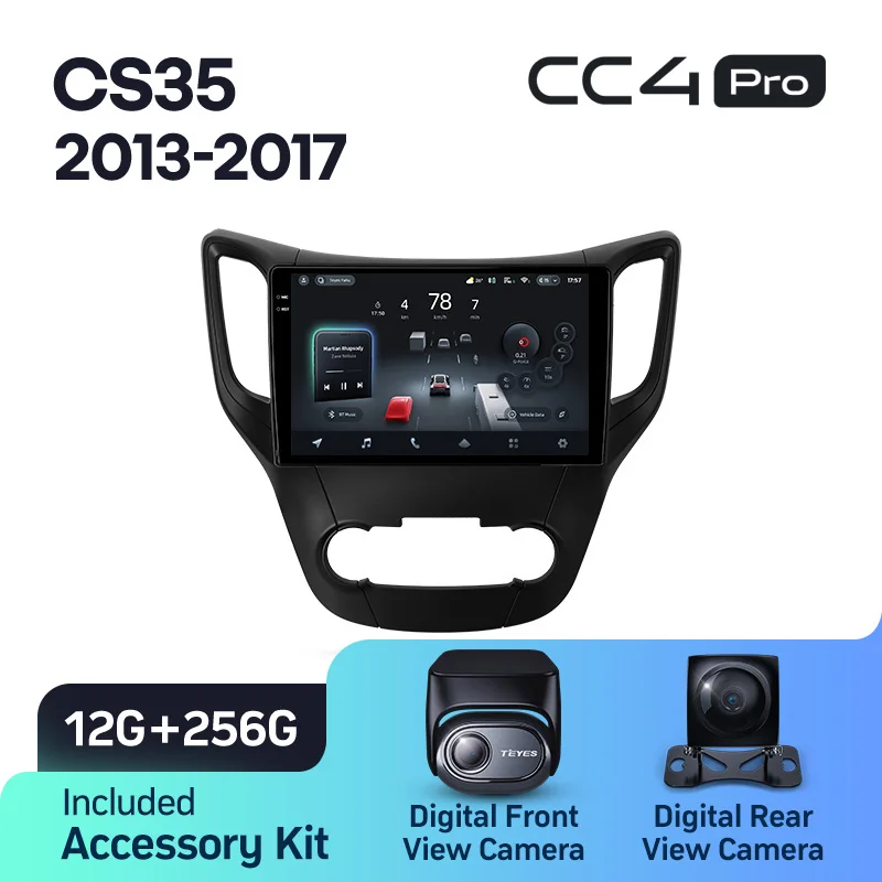 Changan CS35 (2013-2017) - Image 7