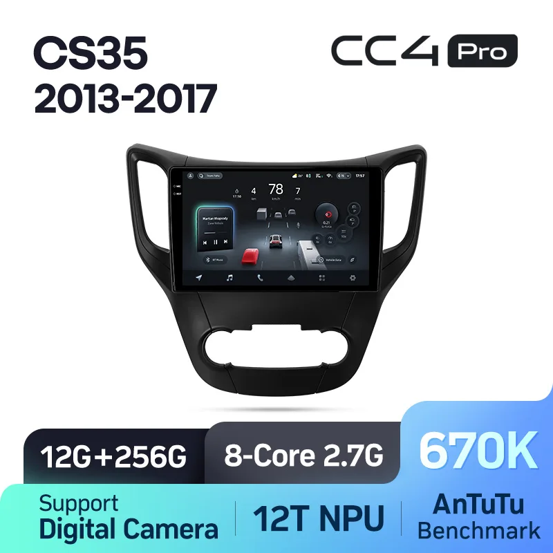Changan CS35 (2013-2017) - Image 8