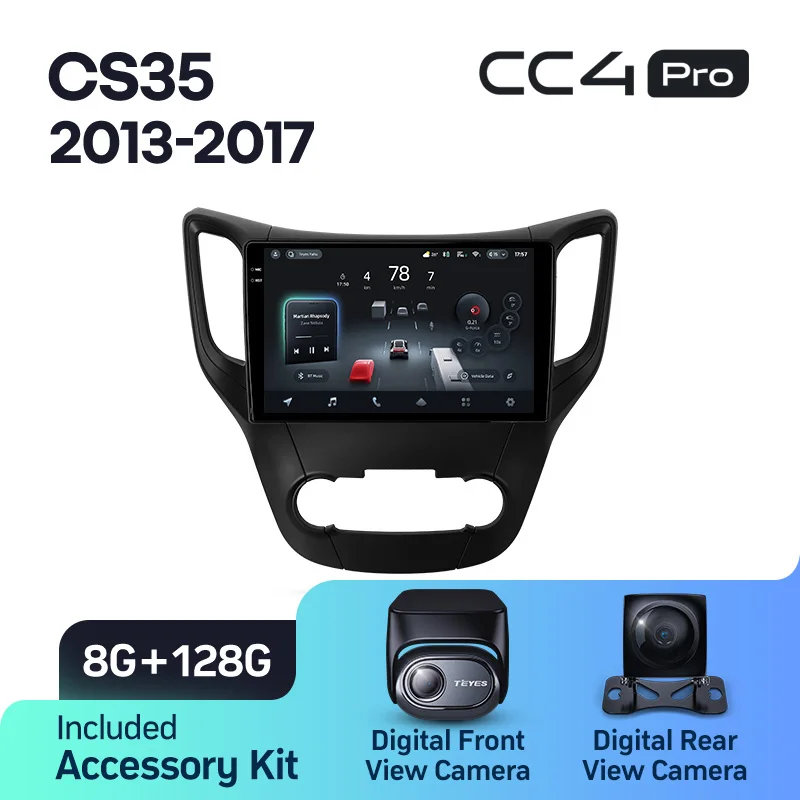 Changan CS35 (2013-2017) - Image 9