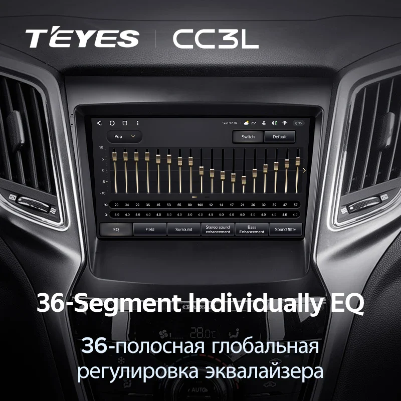 Changan CS75 (2014-2019) - Image 8