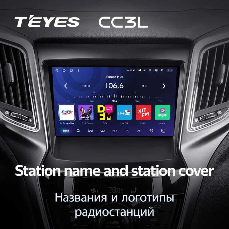 Changan CS75 (2014-2019) - Image 9