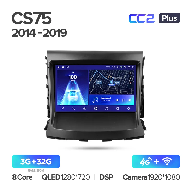 Changan CS75 (2014-2019) - Image 4