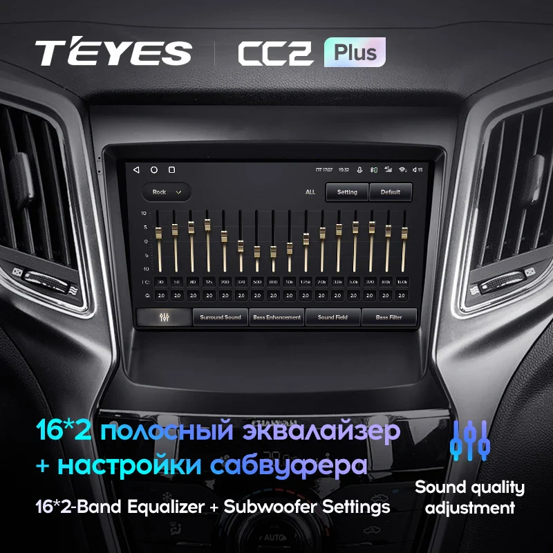 Changan CS75 (2014-2019) - Image 7
