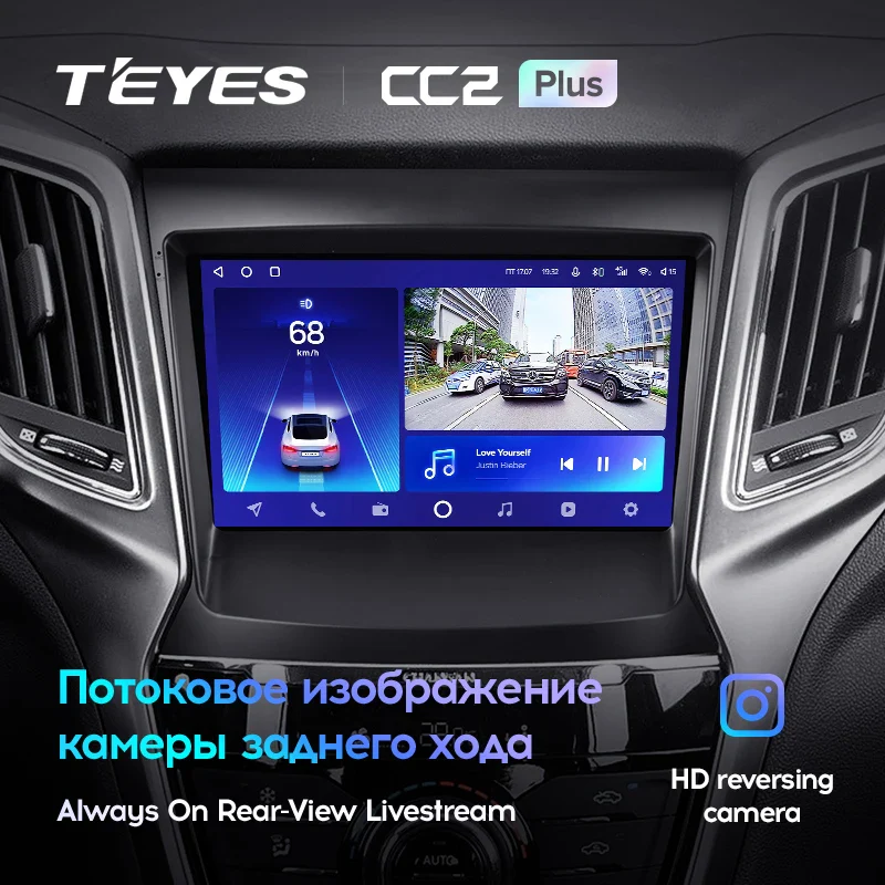 Changan CS75 (2014-2019) - Image 8