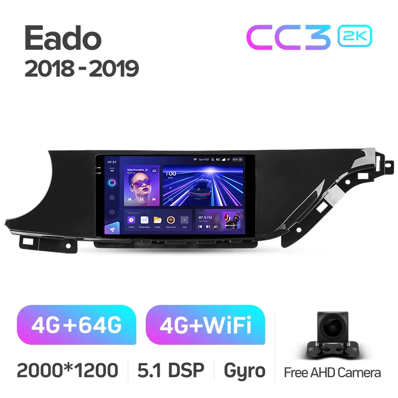 Changan Eado EV460 (2018-2019) - Image 8