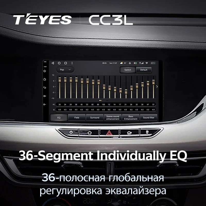 Changan Eado EV460 (2018-2019) - Image 4