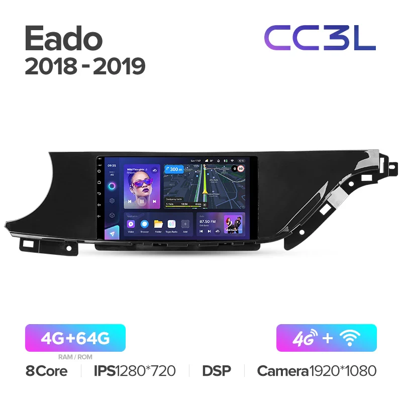 Changan Eado EV460 (2018-2019) - Image 9