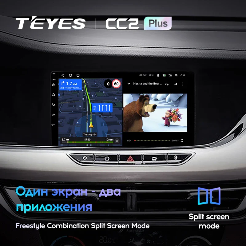 Changan Eado EV460 (2018-2019) - Image 5