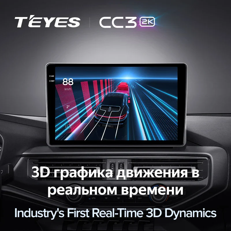Changan Kaicene F70 (2019-2023) - Image 10