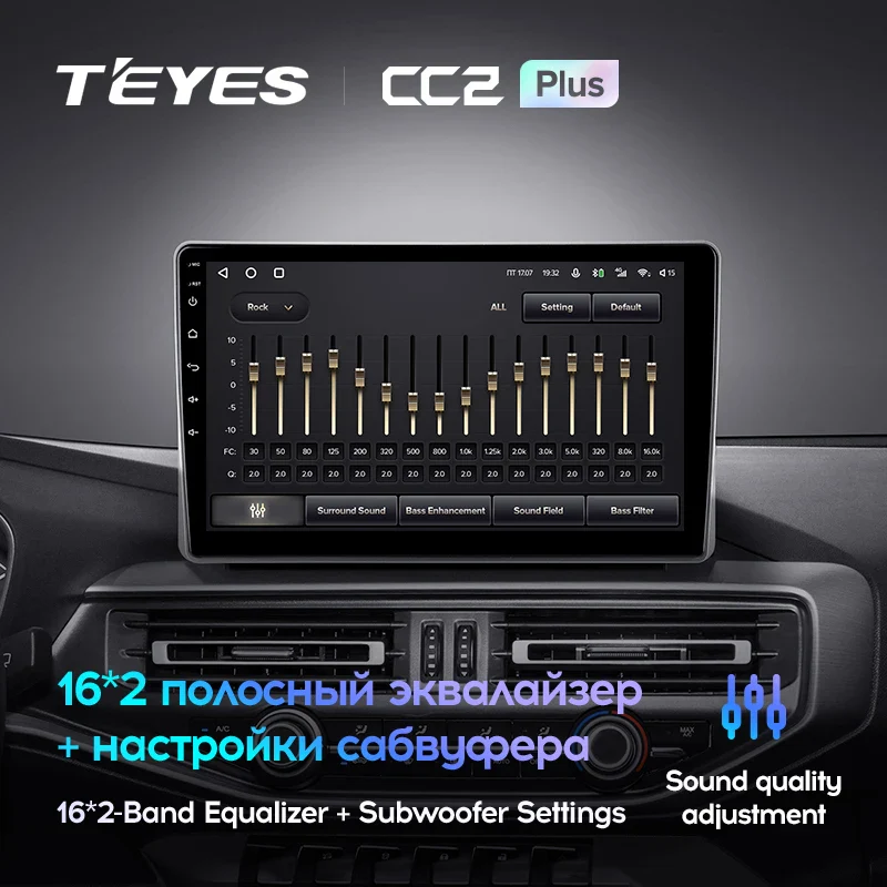 Changan Kaicene F70 (2019-2023) - Image 7